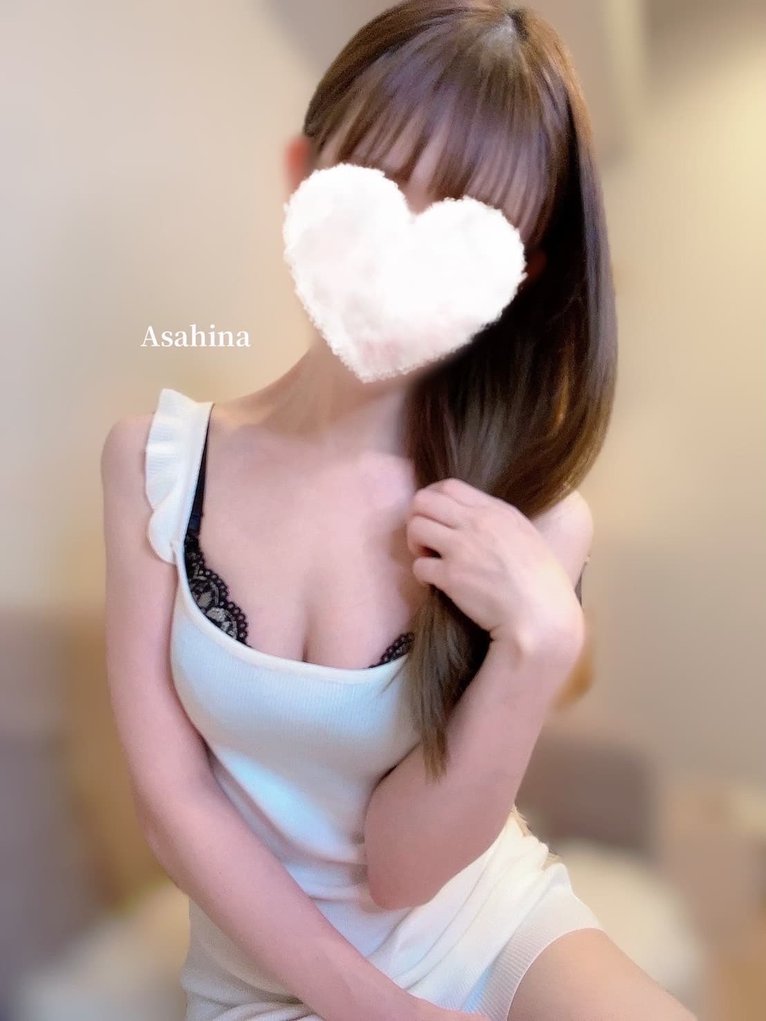 朝比奈ひな