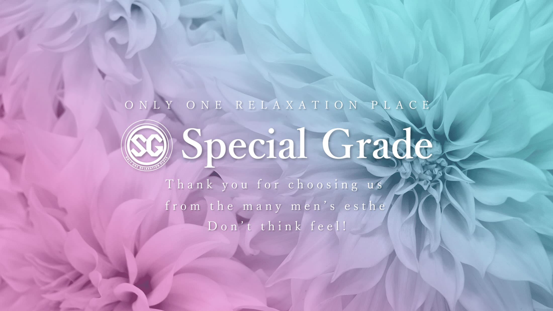 Special Grade ~上質で優雅な至福の空間~